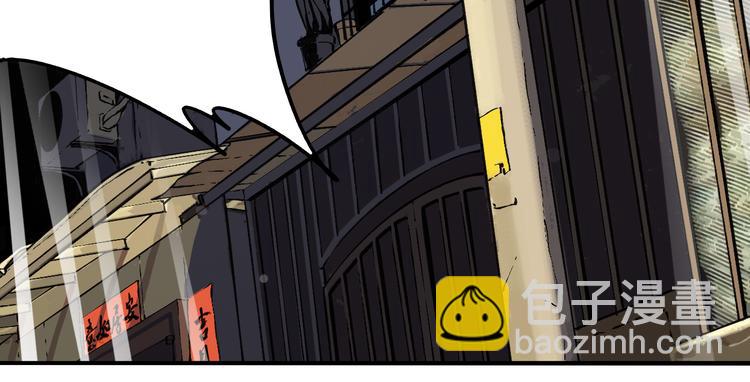 第68话 山雨欲来(1/3)-第72话