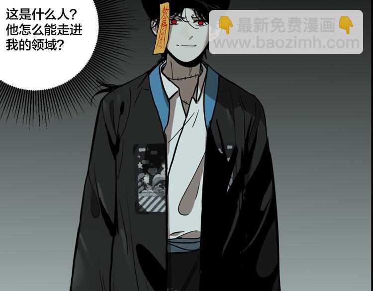 第68话 山雨欲来(1/3)-第72话