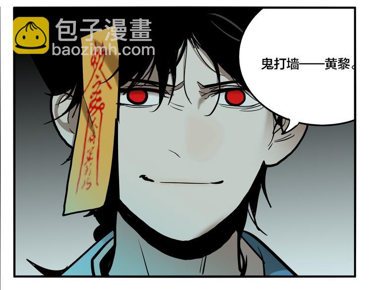 第68话 山雨欲来(1/3)-第72话