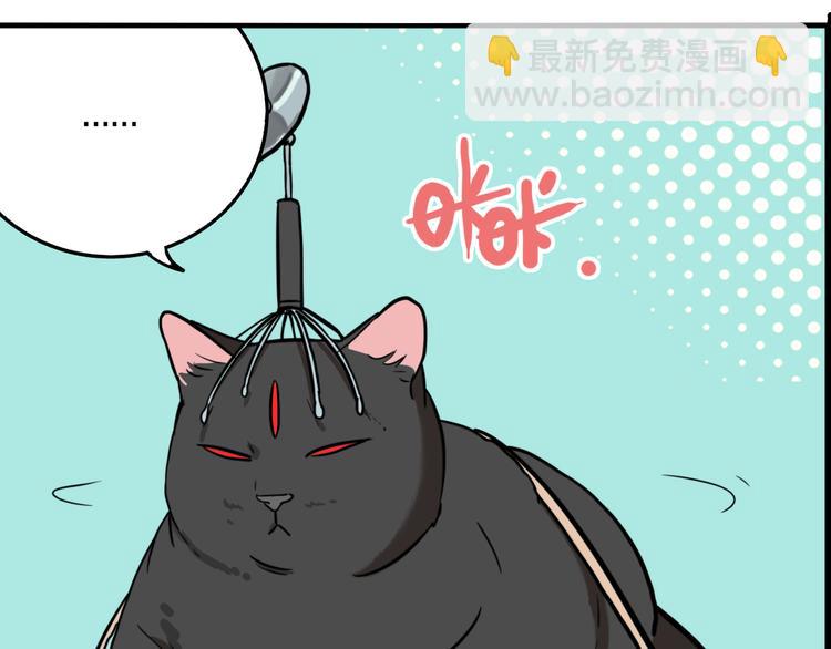 第68话 山雨欲来(1/3)-第72话