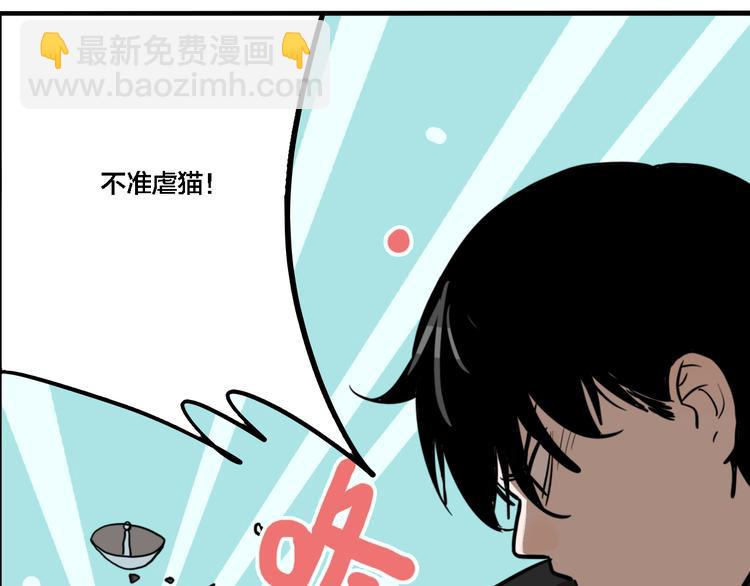 第68话 山雨欲来(1/3)-第72话