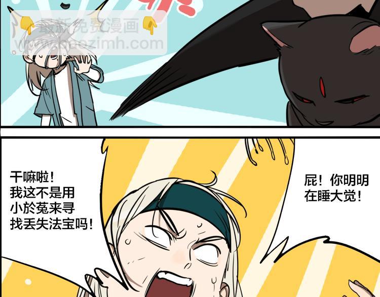 第68话 山雨欲来(1/3)-第72话