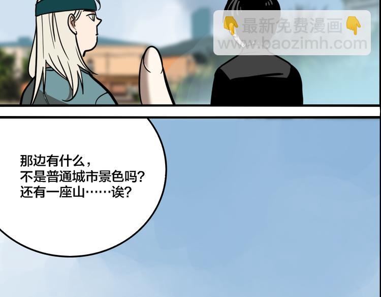 第68话 山雨欲来(1/3)-第72话