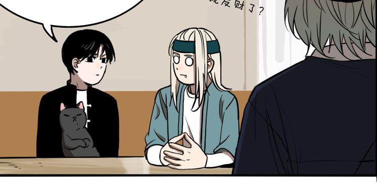 第68话 山雨欲来(1/3)-第72话