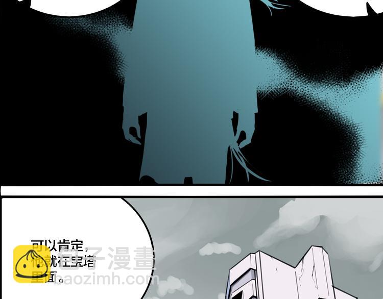 第68话 山雨欲来(1/3)-第72话