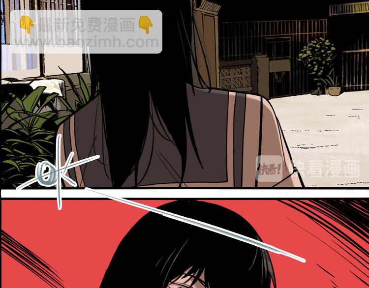 第68话 山雨欲来(1/3)-第72话