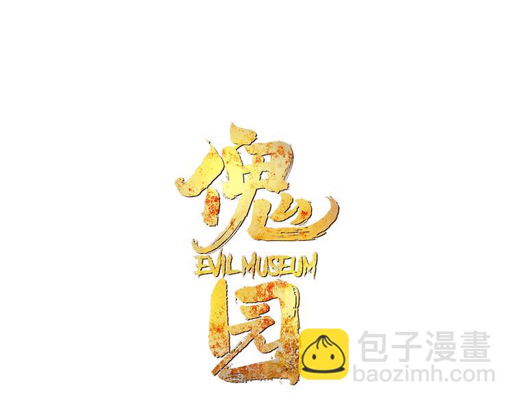 第70话 千禧大危机(1/3)-第74话