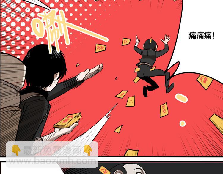 第70话 千禧大危机(1/3)-第74话