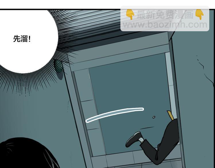 第70话 千禧大危机(1/3)-第74话