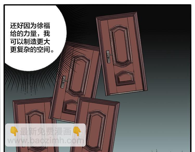 第70话 千禧大危机(1/3)-第74话