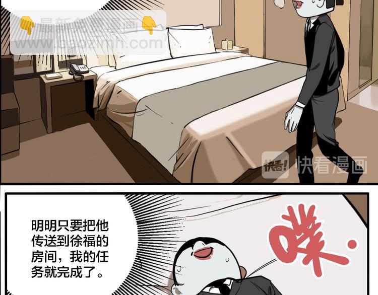 第70话 千禧大危机(1/3)-第74话