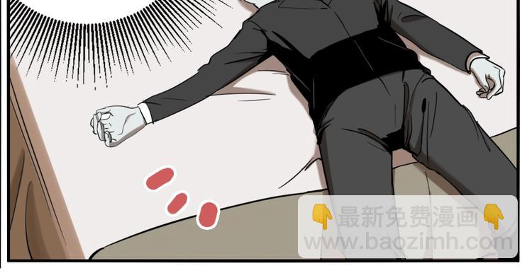 第70话 千禧大危机(1/3)-第74话