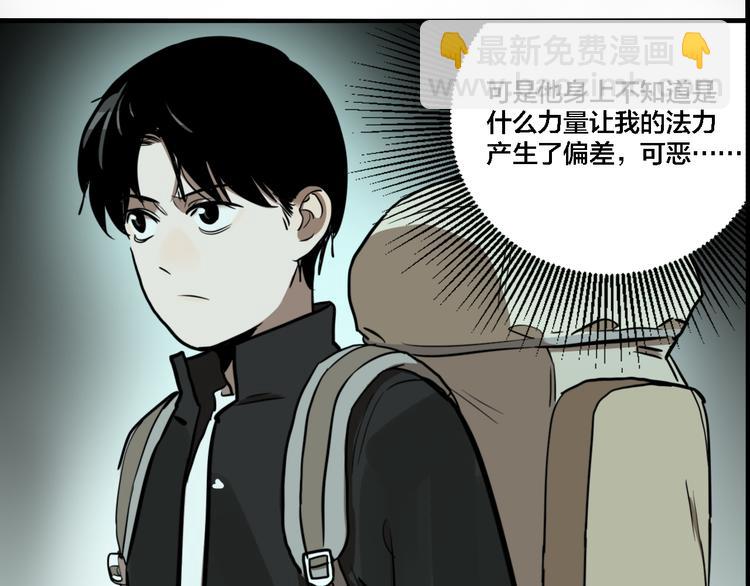 第70话 千禧大危机(1/3)-第74话