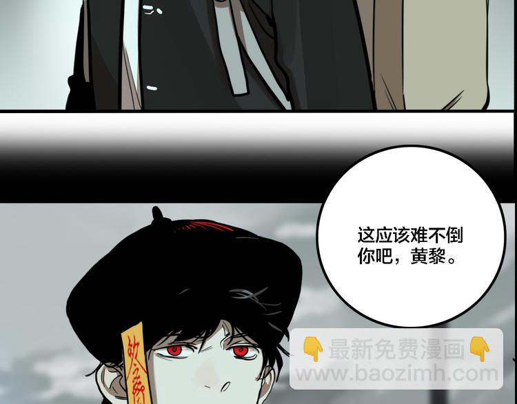 第70话 千禧大危机(1/3)-第74话