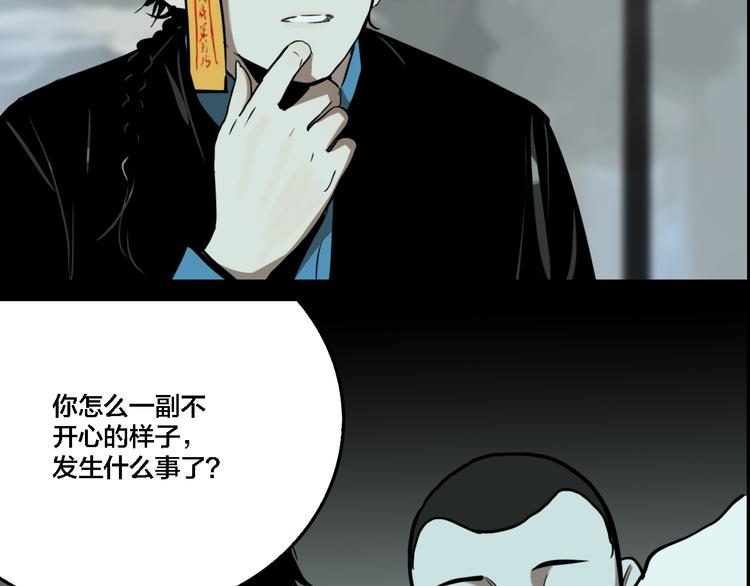 第70话 千禧大危机(1/3)-第74话