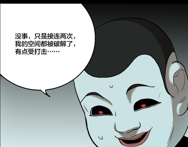 第70话 千禧大危机(1/3)-第74话