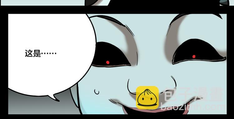 第70话 千禧大危机(1/3)-第74话