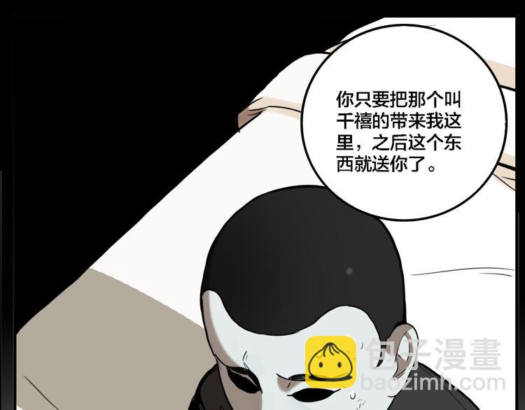 第70话 千禧大危机(1/3)-第74话