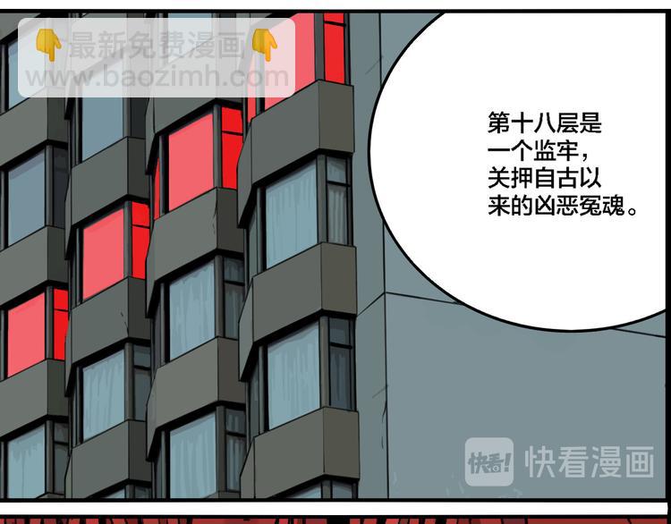 第70话 千禧大危机(1/3)-第74话