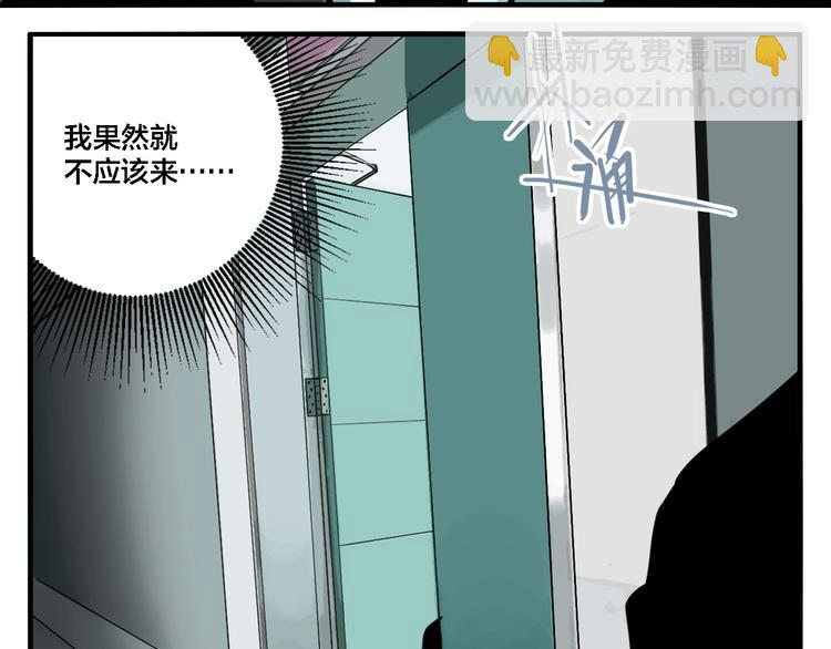 第70话 千禧大危机(1/3)-第74话