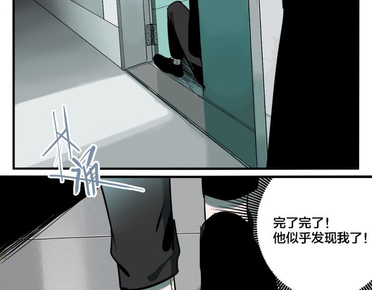 第70话 千禧大危机(1/3)-第74话