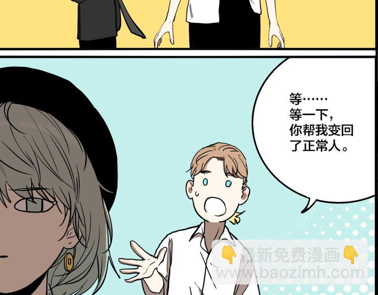 第72话 恶战(1/3)-第76话