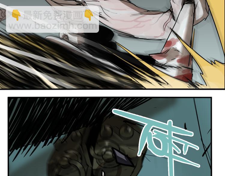 第72话 恶战(1/3)-第76话