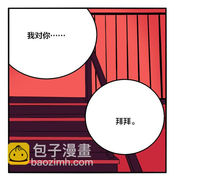 第72话 恶战(1/3)-第76话