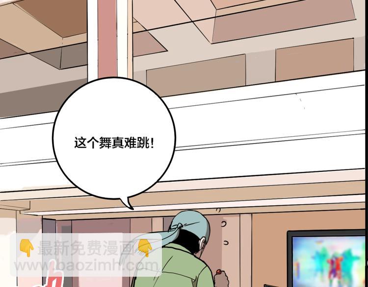 第72话 恶战(1/3)-第76话