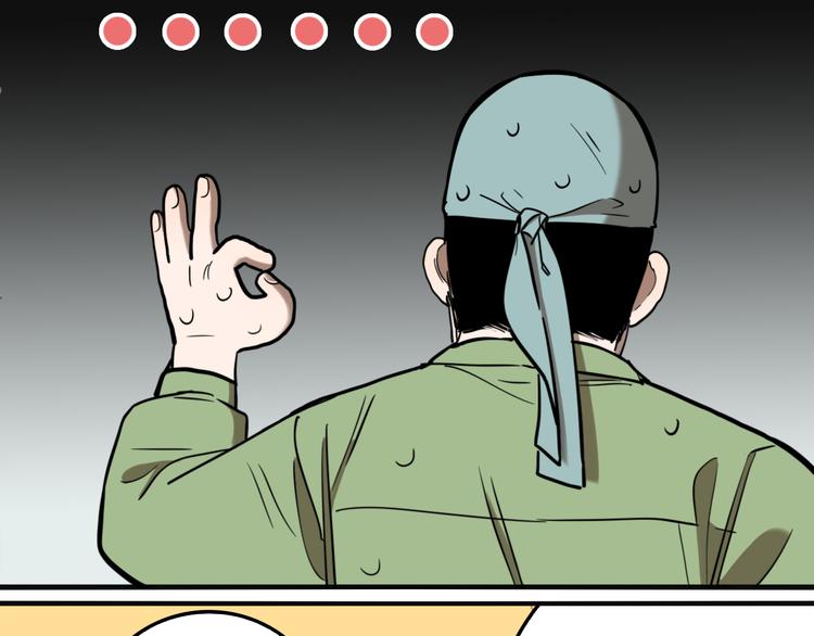 第72话 恶战(1/3)-第76话