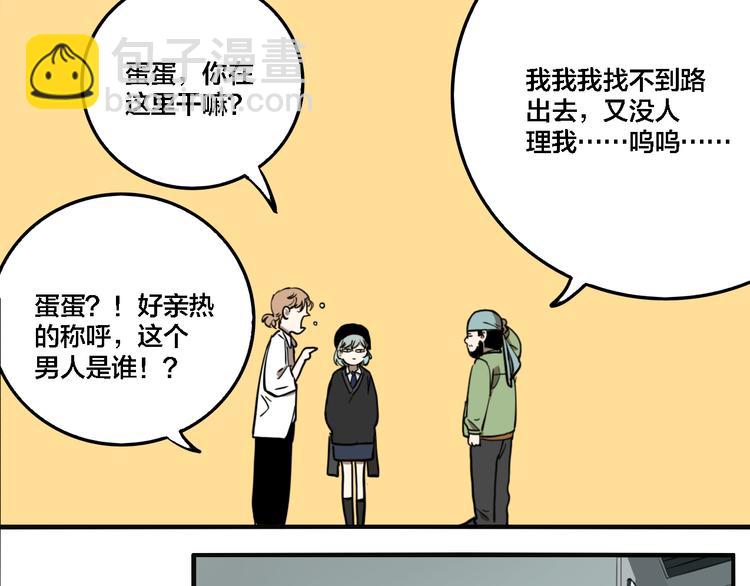 第72话 恶战(1/3)-第76话