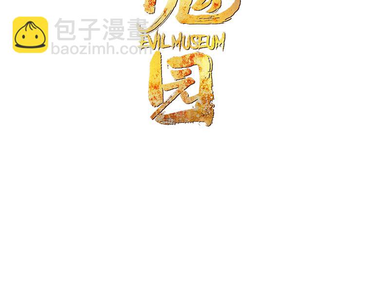 第72话 恶战(1/3)-第76话