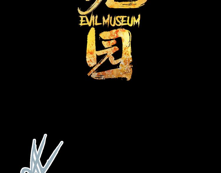 第74话 绝境(1/3)-第78话