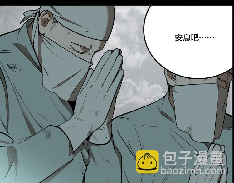 第74话 绝境(1/3)-第78话