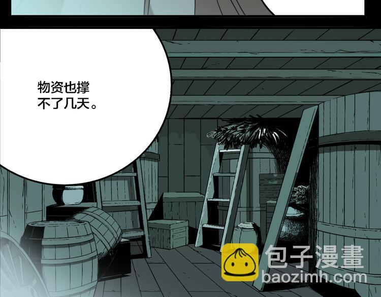 第74话 绝境(1/3)-第78话