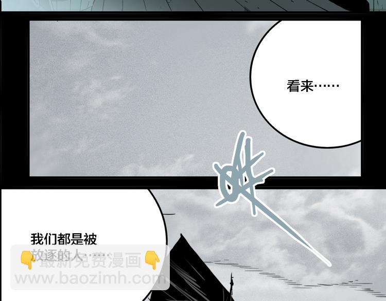 第74话 绝境(1/3)-第78话