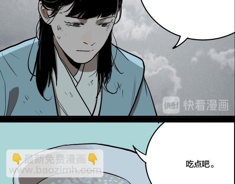 第74话 绝境(1/3)-第78话