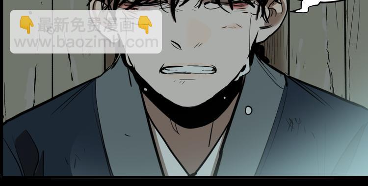 第74话 绝境(1/3)-第78话