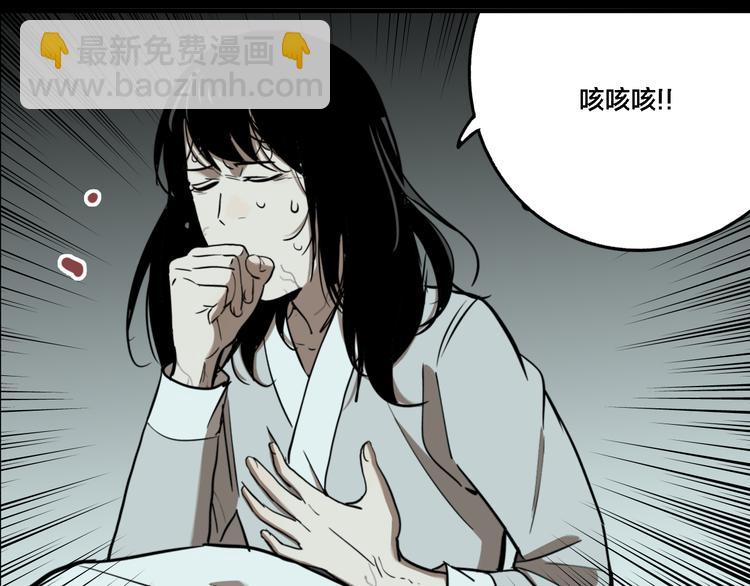 第74话 绝境(1/3)-第78话