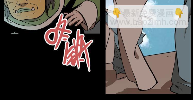 第74话 绝境(1/3)-第78话