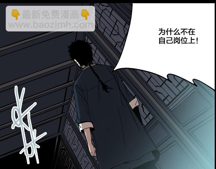 第74话 绝境(1/3)-第78话