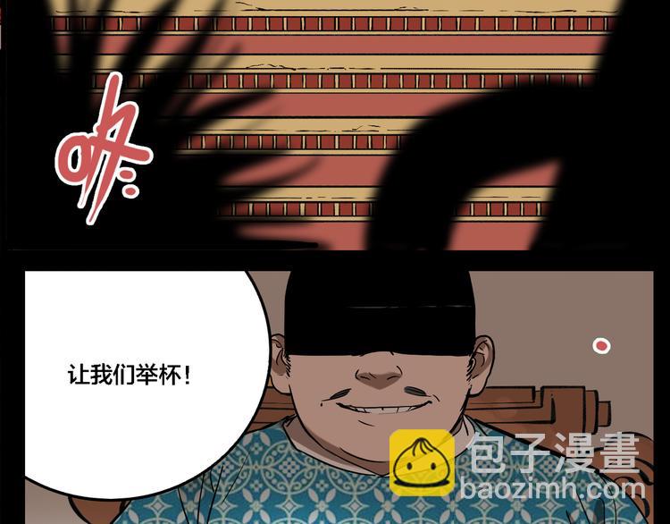 第74话 绝境(1/3)-第78话