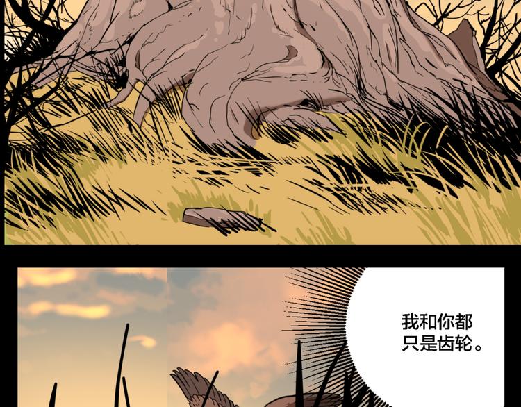 第76话 千禧(1/3)-第80话