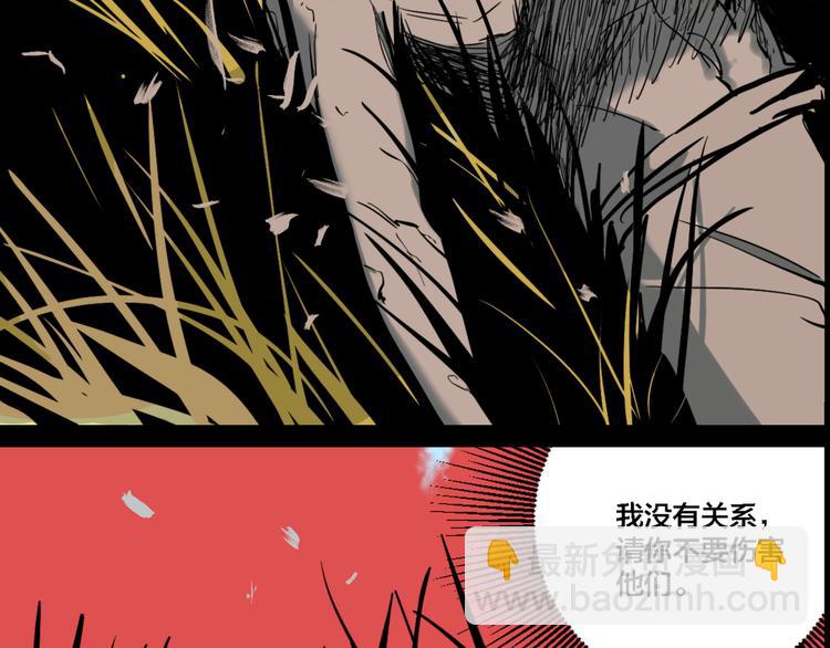 第76话 千禧(1/3)-第80话