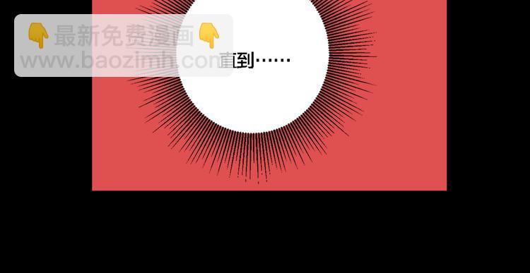 第76话 千禧(1/3)-第80话