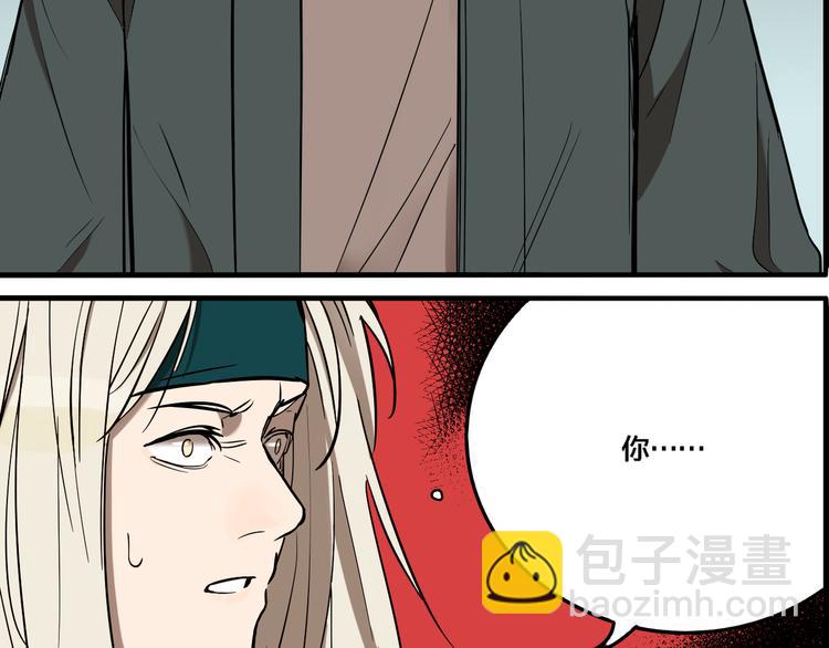 第76话 千禧(1/3)-第80话