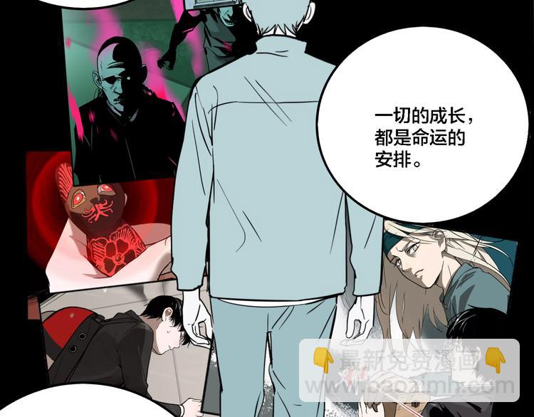 第76话 千禧(1/3)-第80话