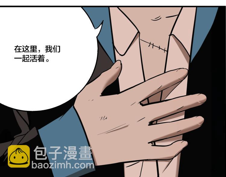 第76话 千禧(1/3)-第80话