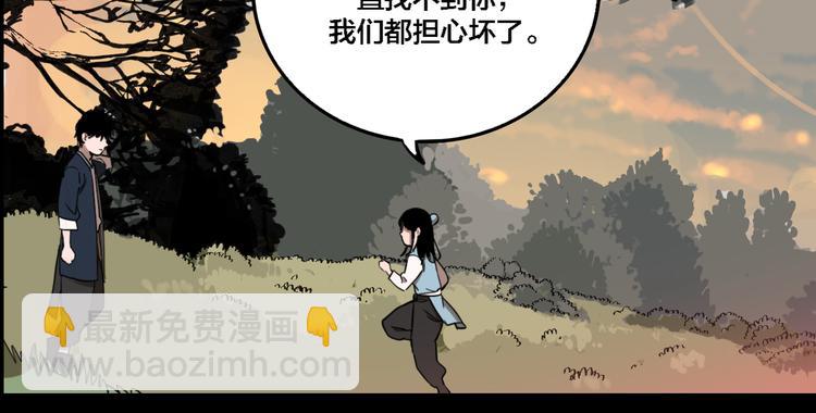 第76话 千禧(1/3)-第80话