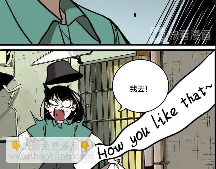 第80话 各自的未来(1/3)-第84话